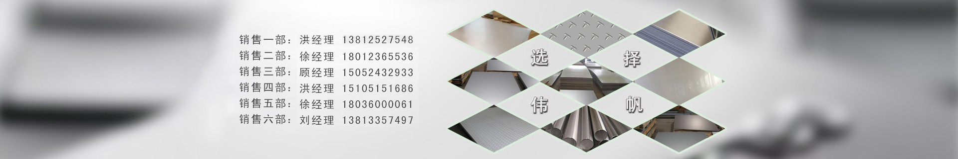 濟寧君安機械制造有限公司